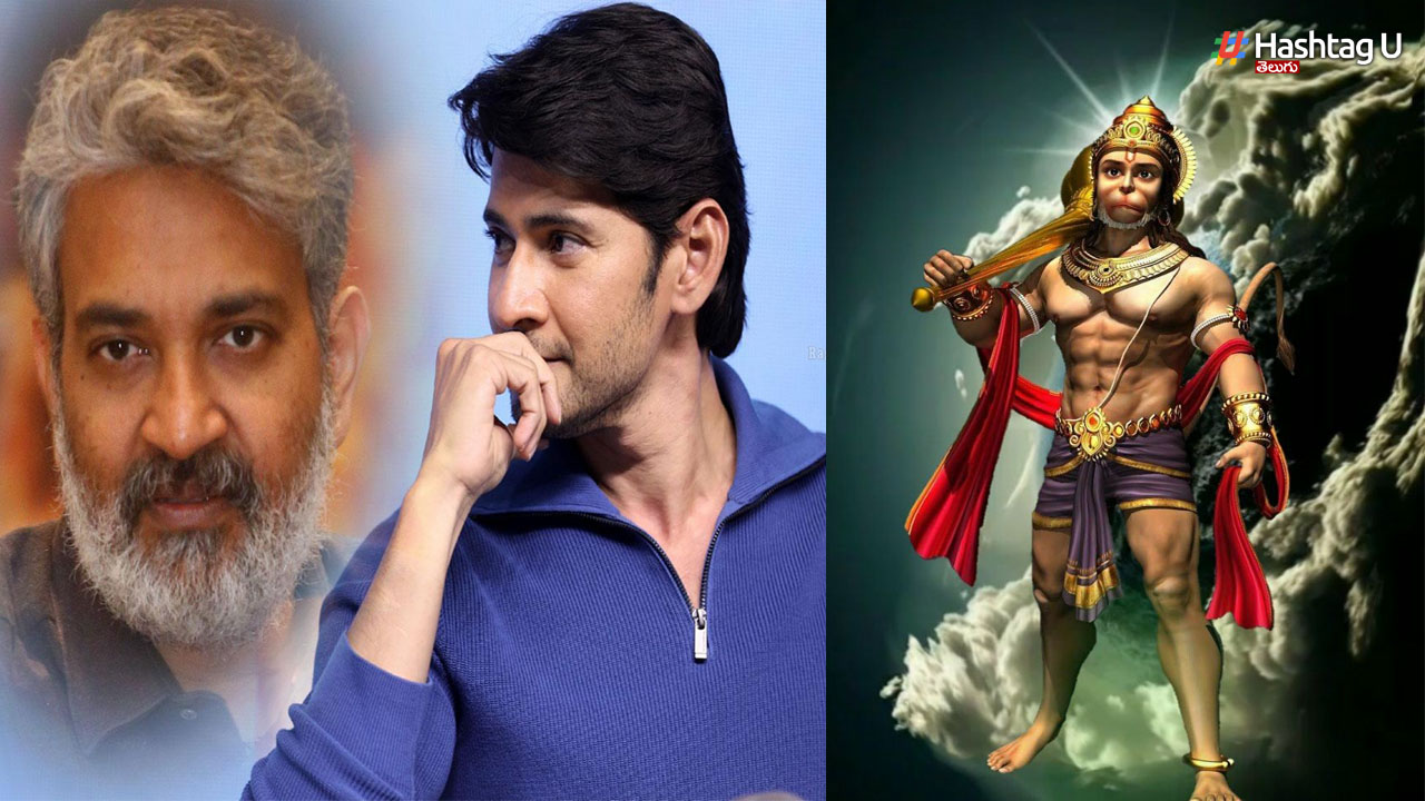 Mahesh Rajamouli