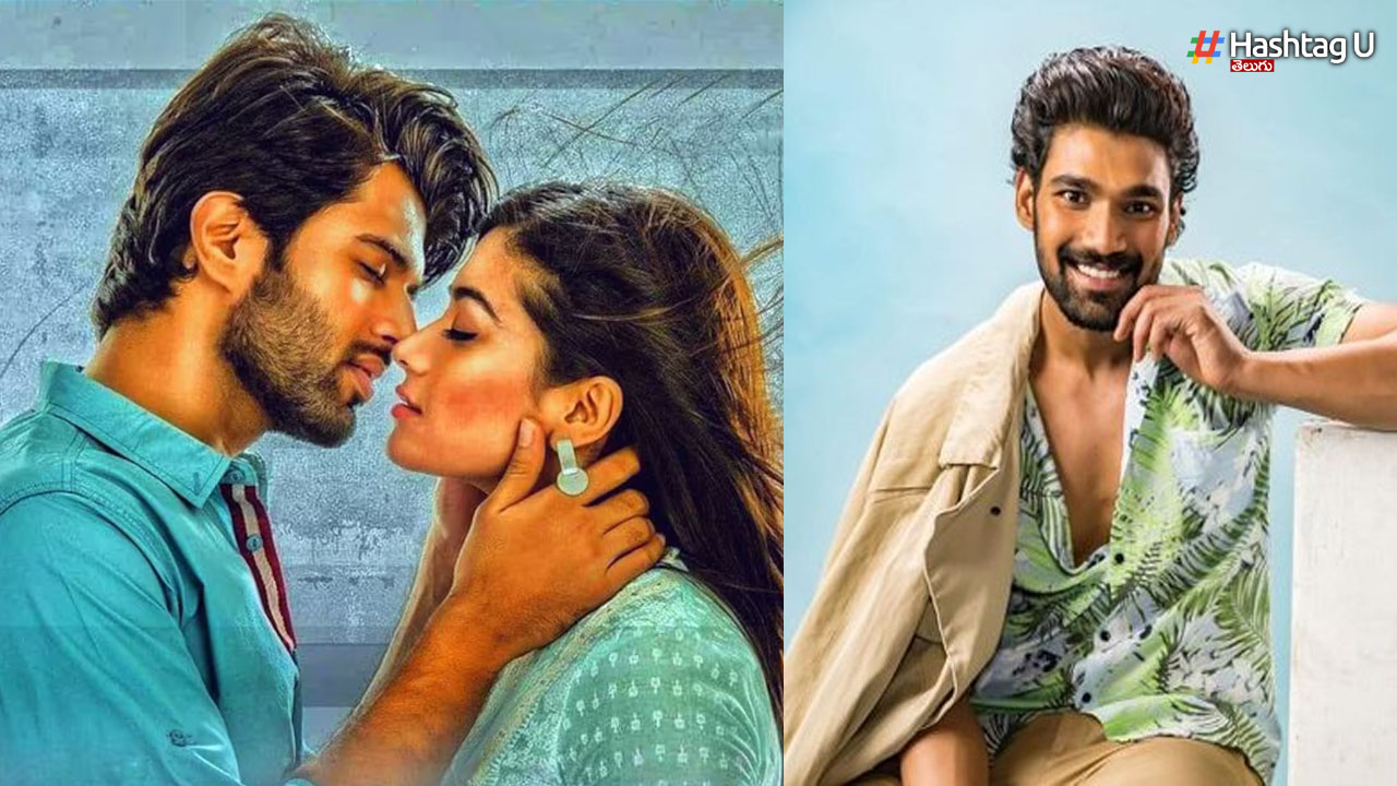 Rashmika And Bellamkonda