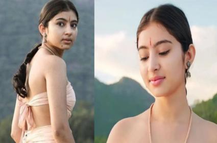 Sara Arjun
