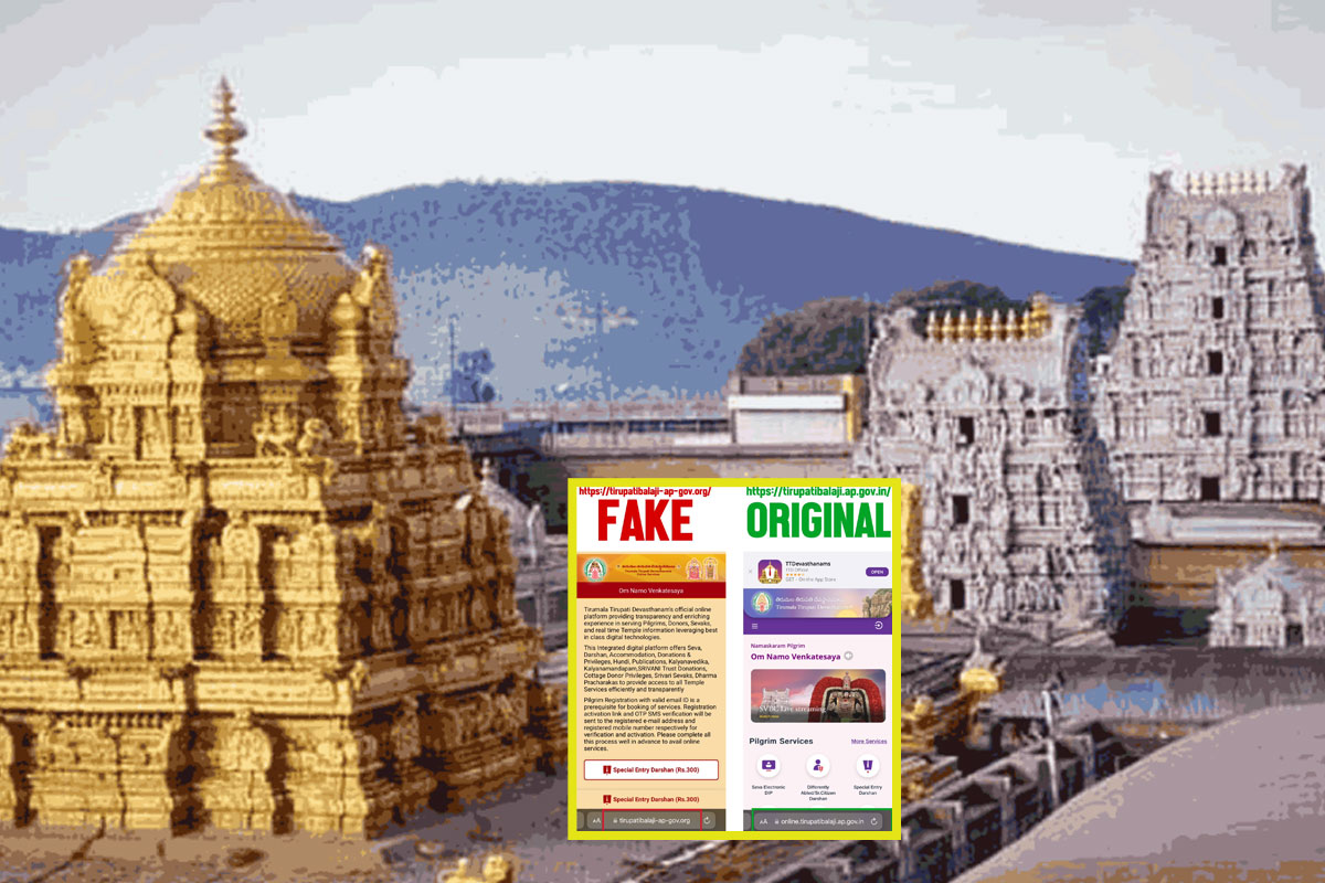 Tirumal