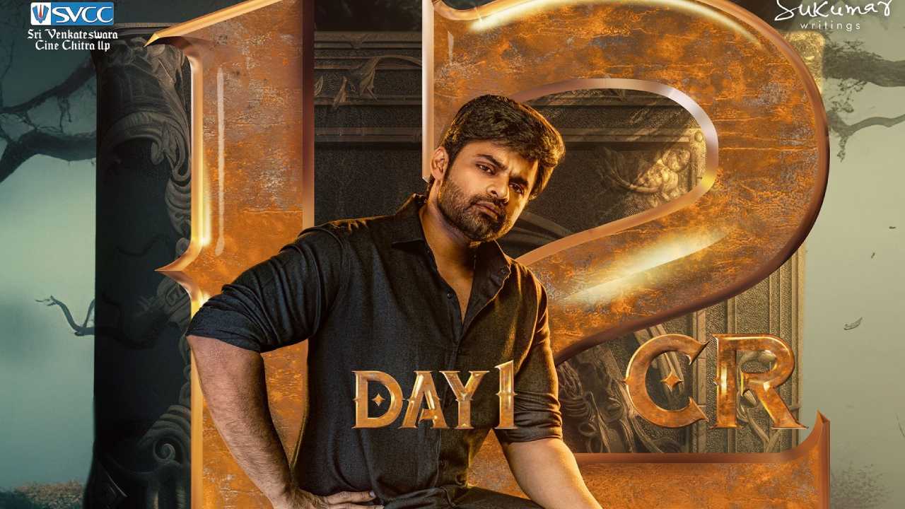 Sai Dharam Tej Virupaksha Movie First Day Collections
