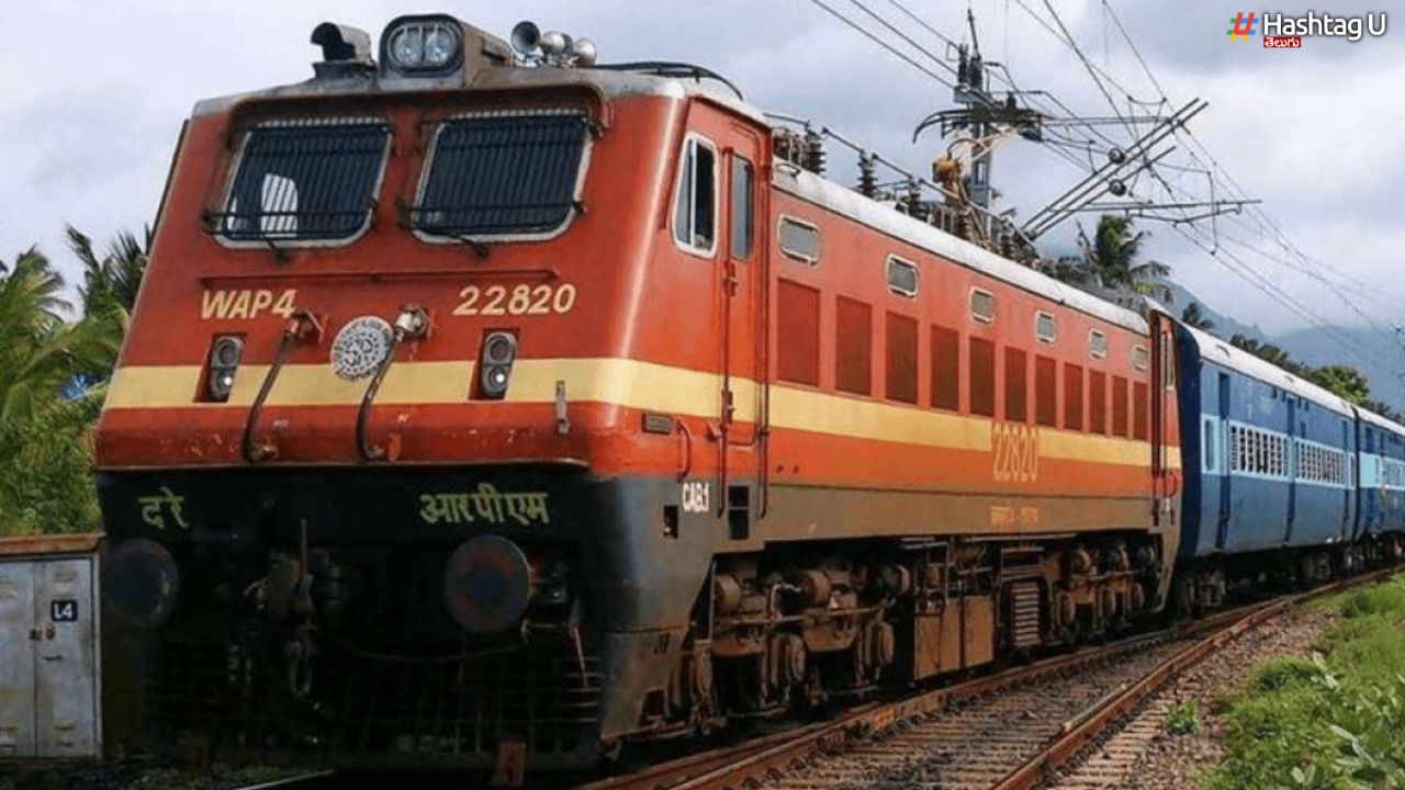 Train Tickets