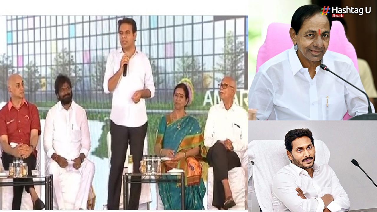 Amar Raja