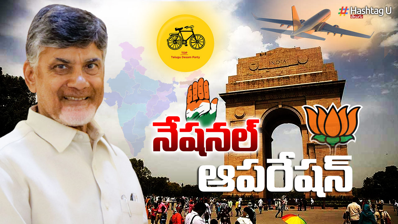 CBN Strategy