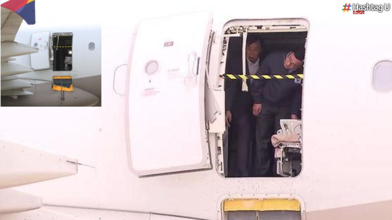 Flight Door Open