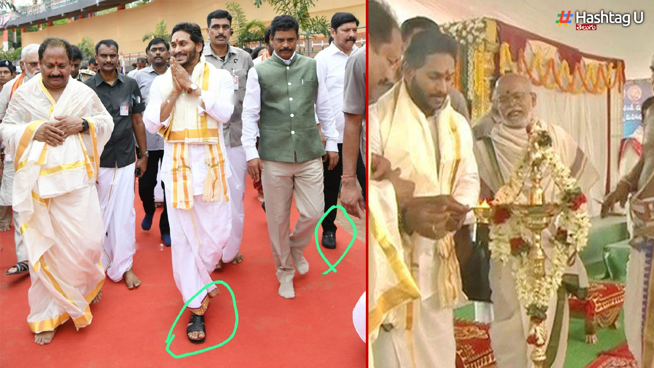 Jagan Hindu
