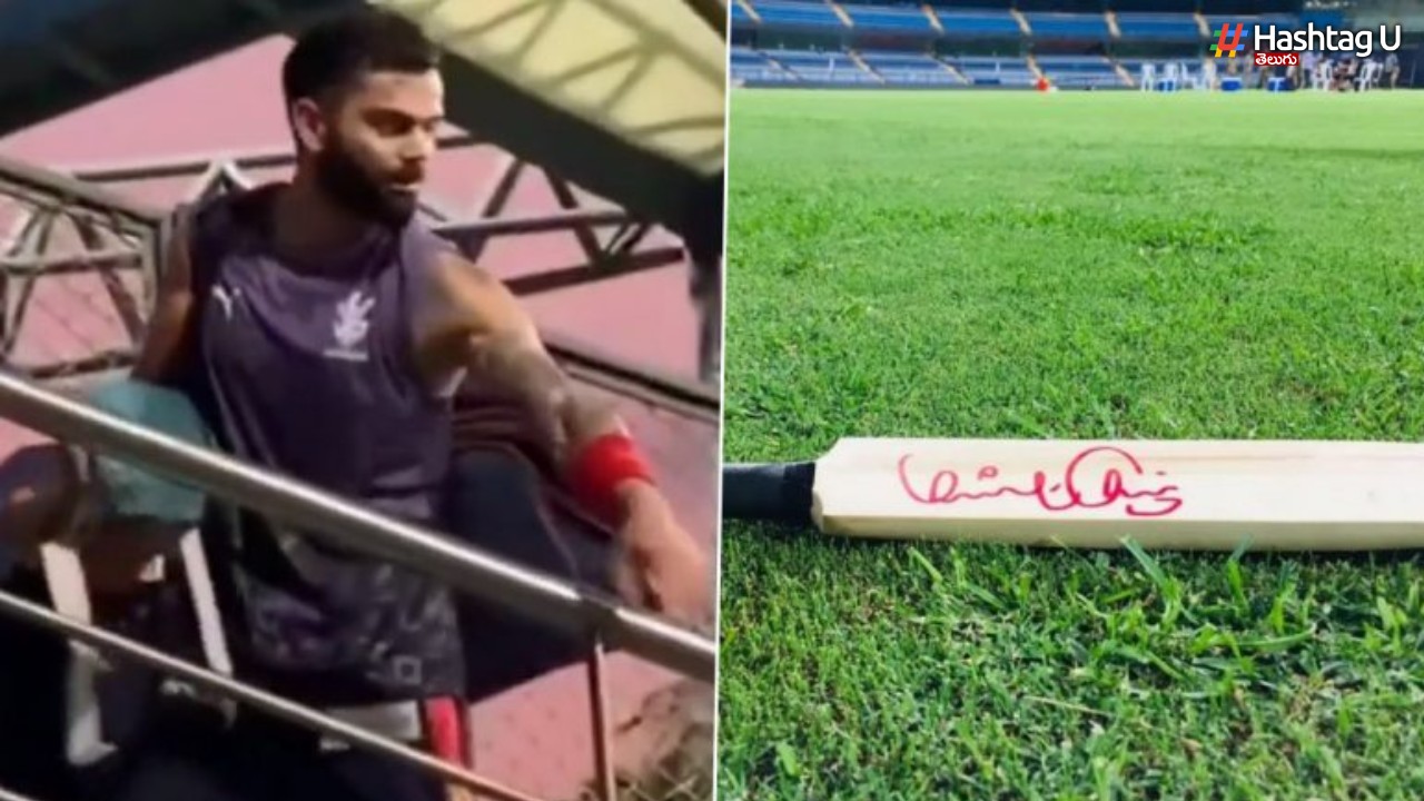 Kohli Gift