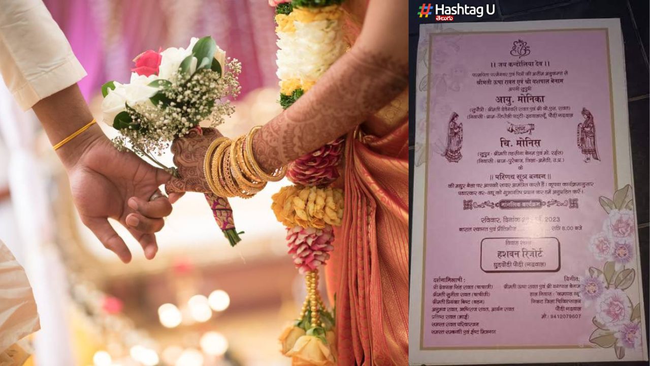 Marriage Viral