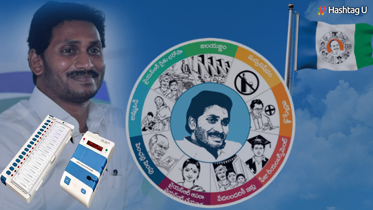 Jagan Delhi Secret