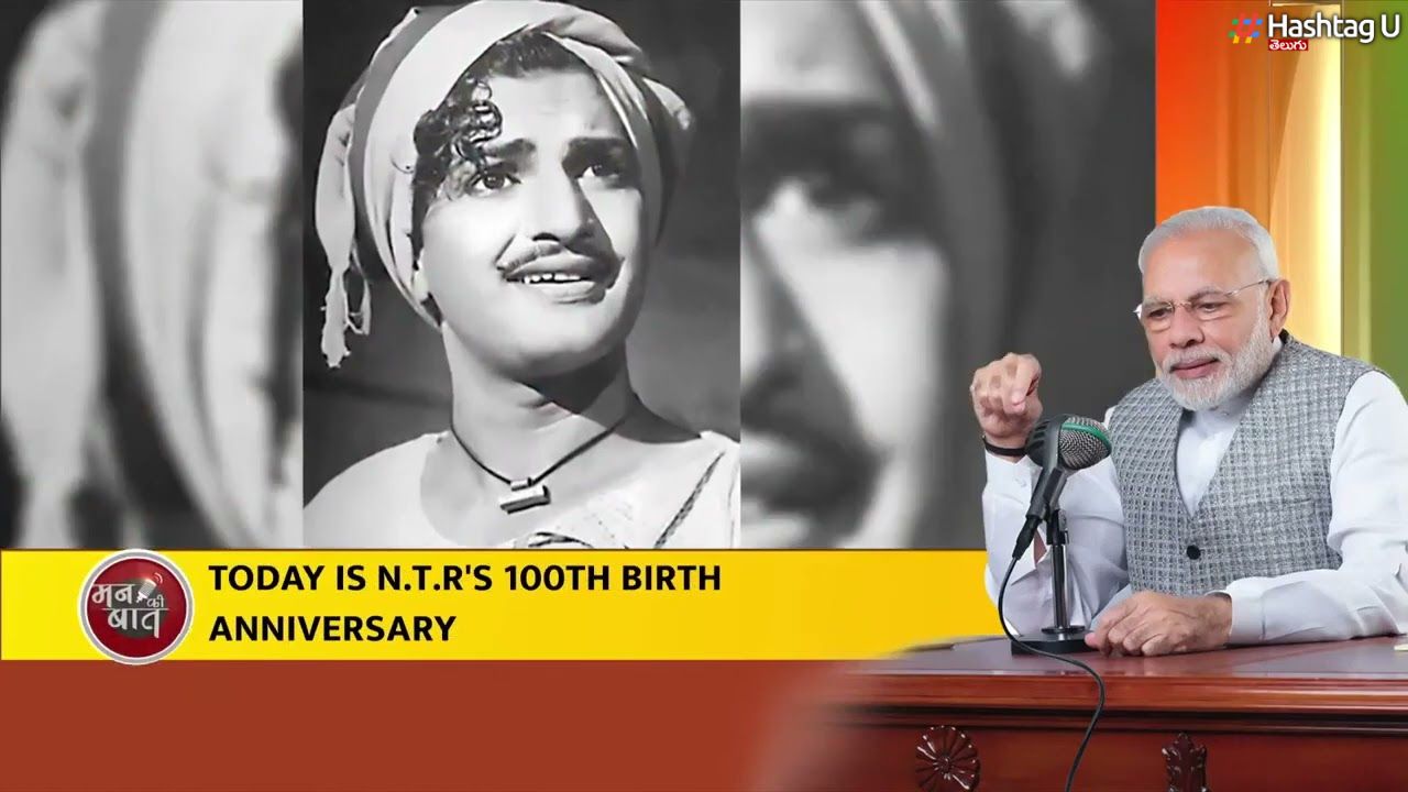 Pm Modi Ntr