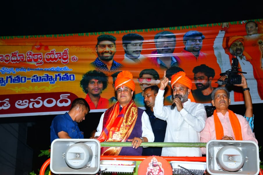 Hindu Ekta Yatra