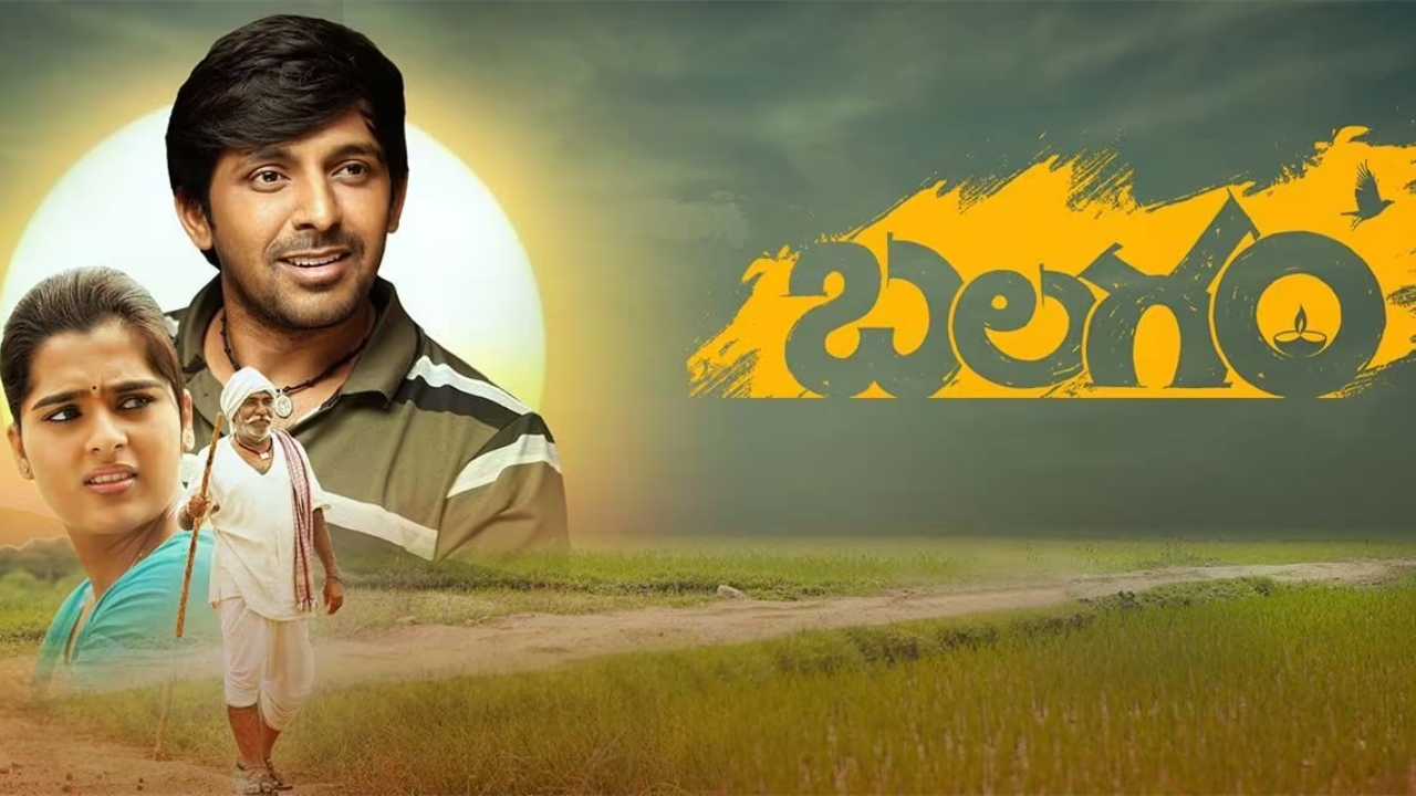 Balagam Movie TRP Rating Creates History