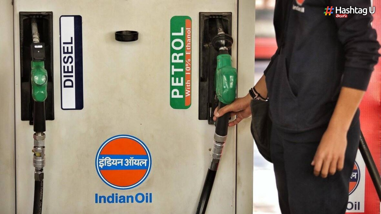 Fuel Price