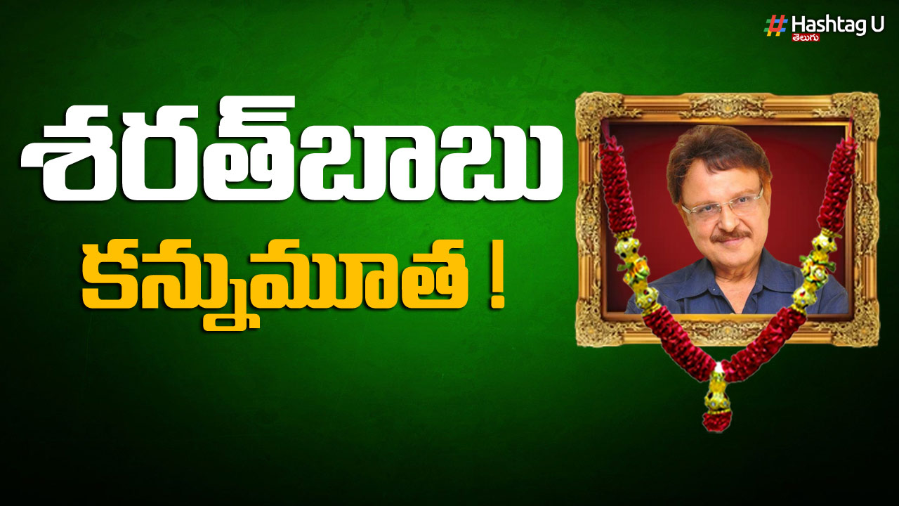 Sarath Babu