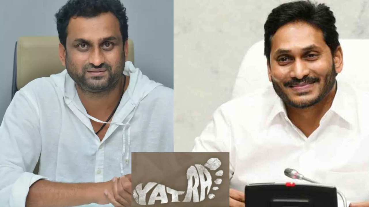 Yatra 2 annouced by director Mahi V Raghav target 2024 elections