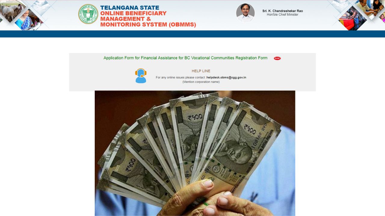 1 Lakh For Bcs