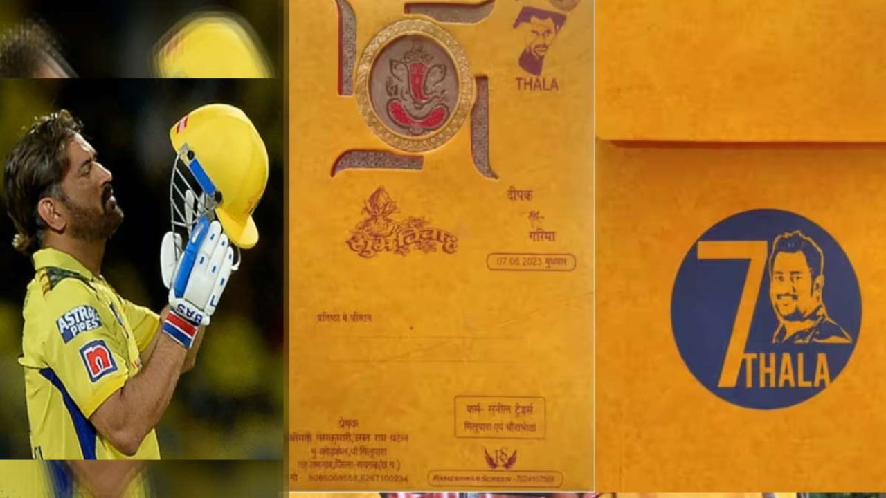 MS Dhoni Photo