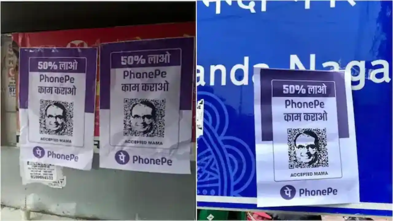 PhonePe
