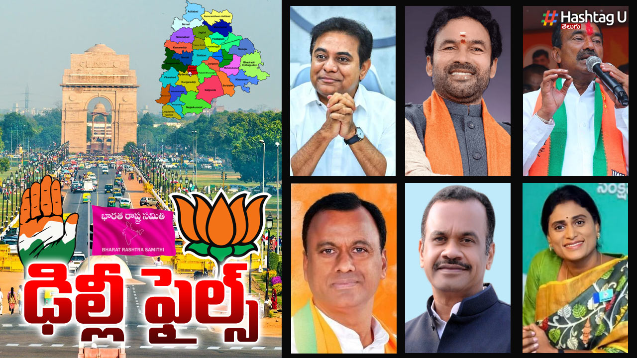 T Leaders In Delhi