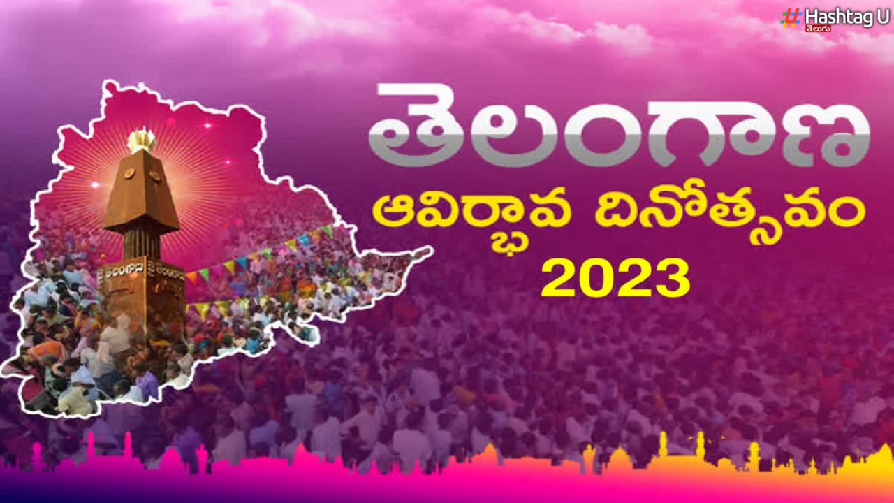 Telangana Formation Day 2023