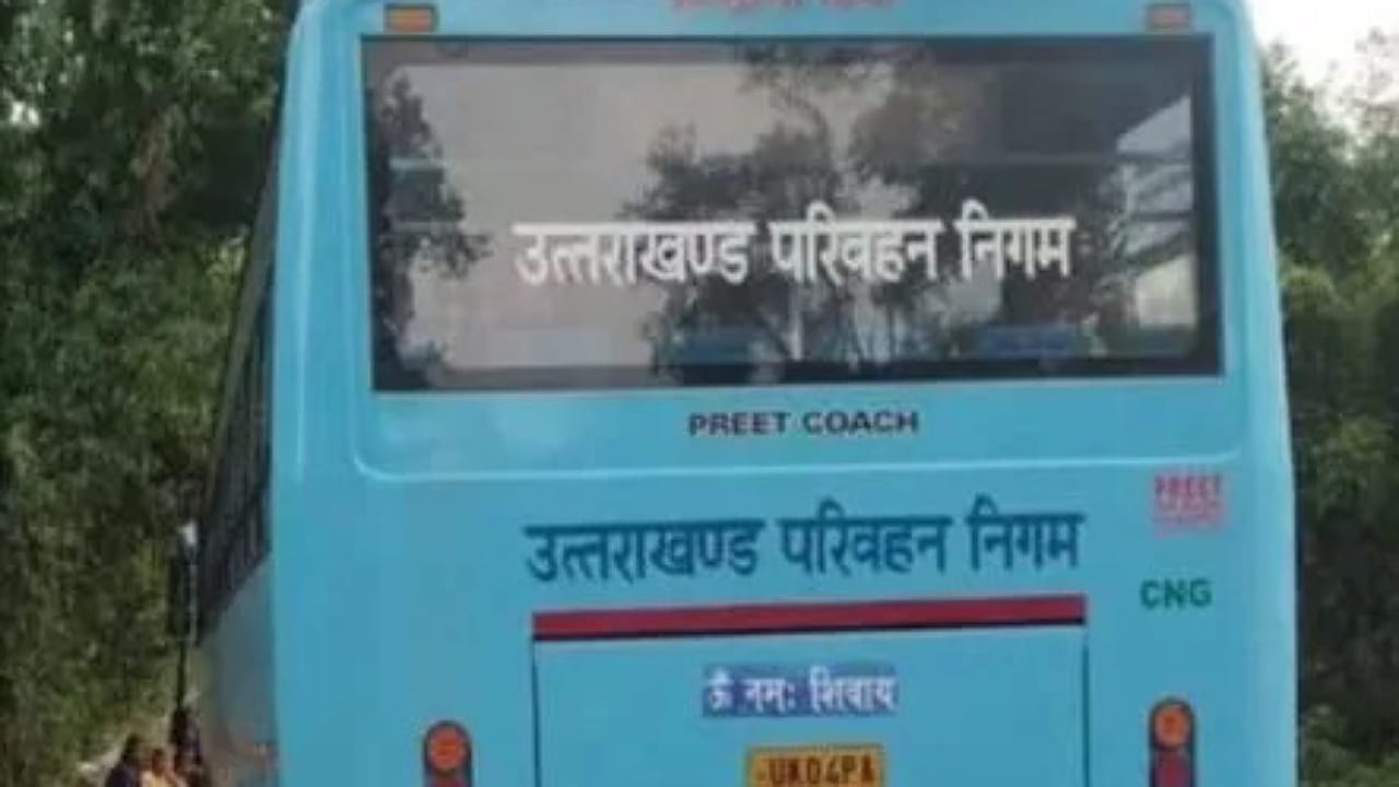 Uttarkhand
