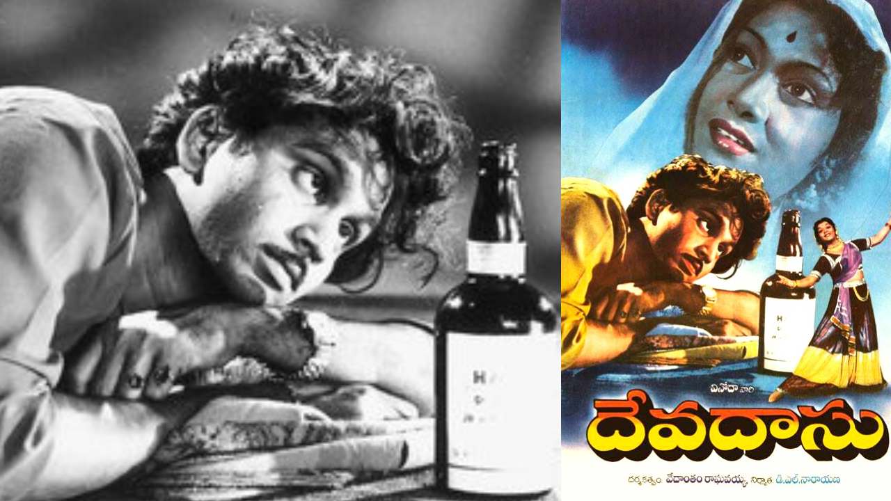 Akkineni Nageswara Rao Devadasu Movie Interesting Facts