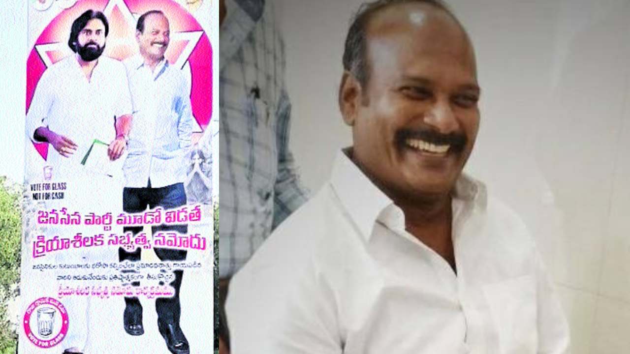 Chirala Ex MLA Brother Amanchi Swamulu joining in Janasena