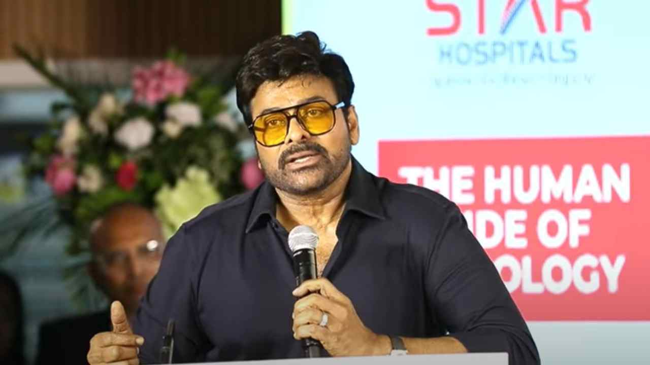 Megastar