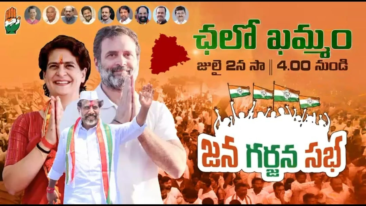 Congress