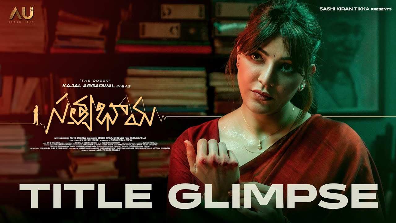 Kajal Aggarwal 60th Movie satyabhama title and glimpse released