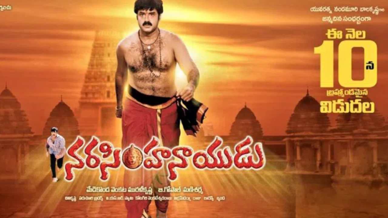 Balakrishna Narasimha Naidu Re release on his birthday june 10th grandly