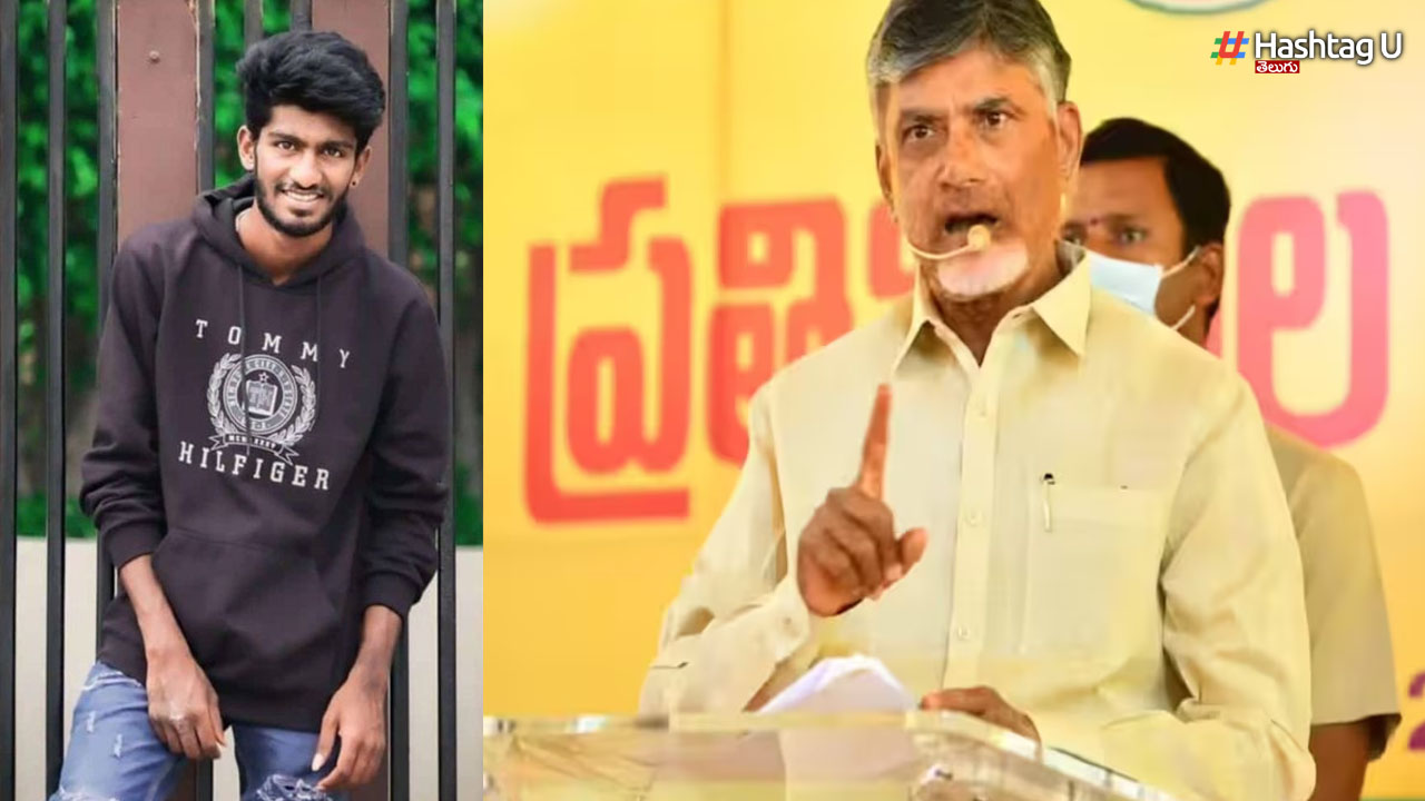 Ntr Fan
