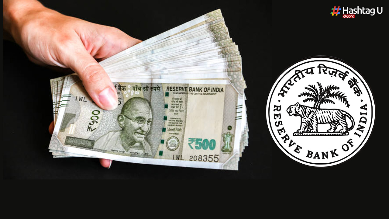 RBI On Loans