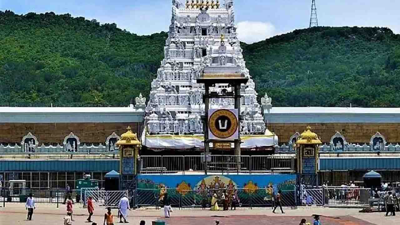 Tirumala Temple