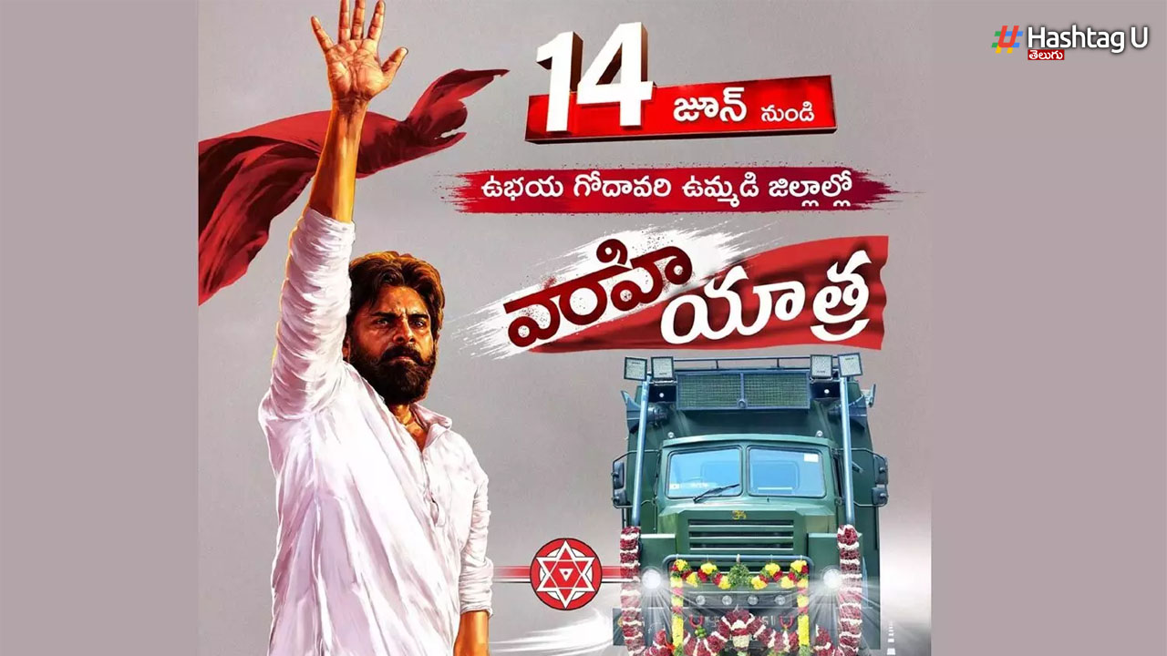 Varahi