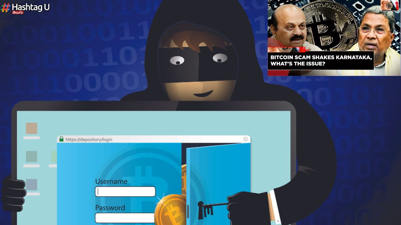 Bitcoin Scam Explained