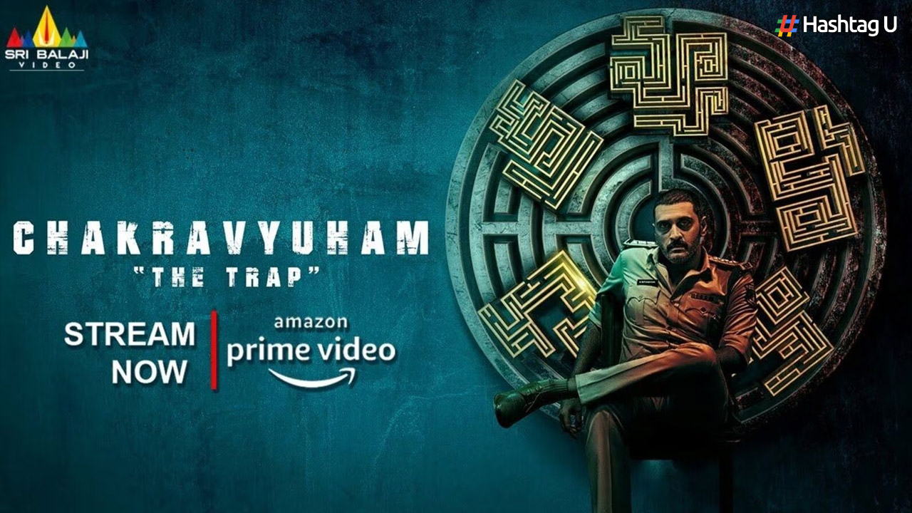 Chakravyuham