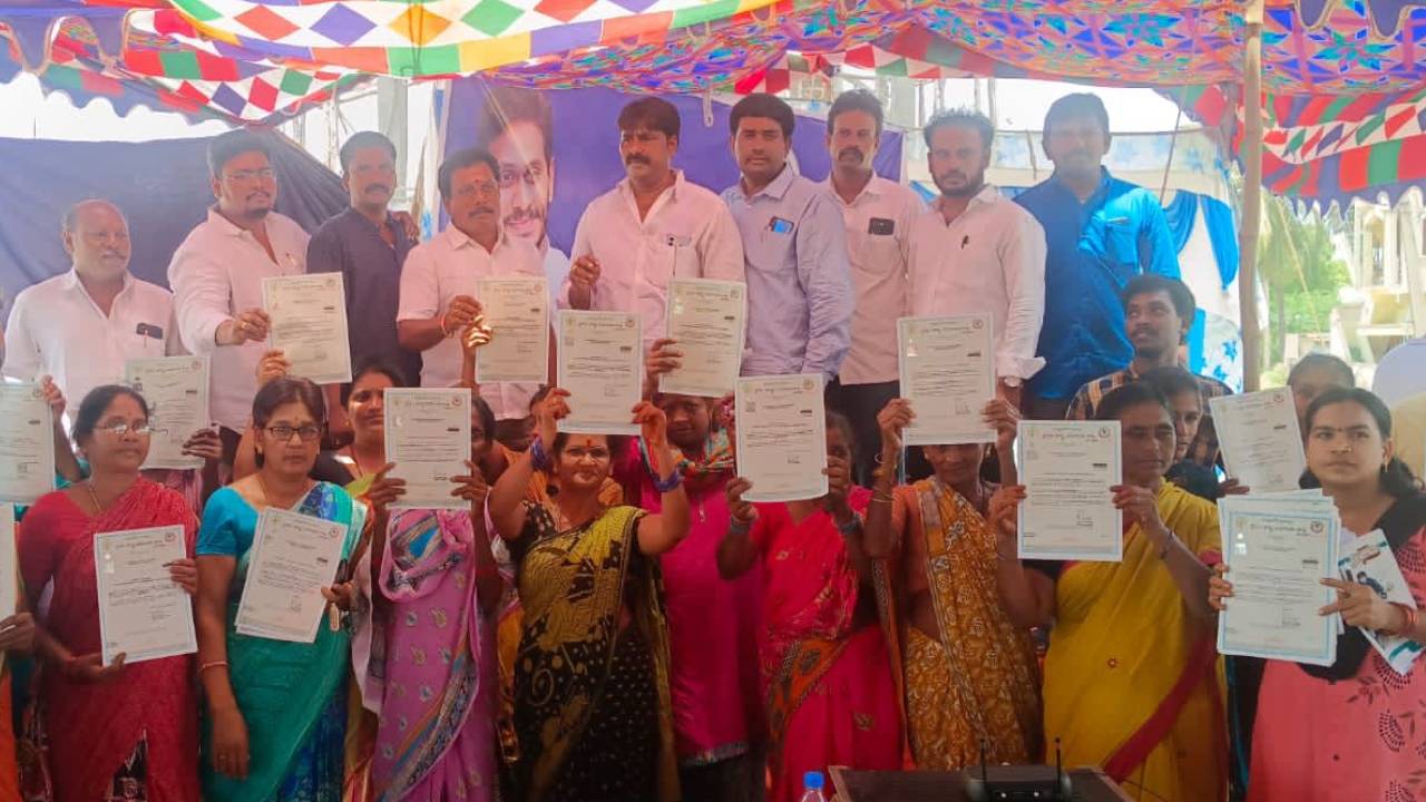 Jagananna Suraksha