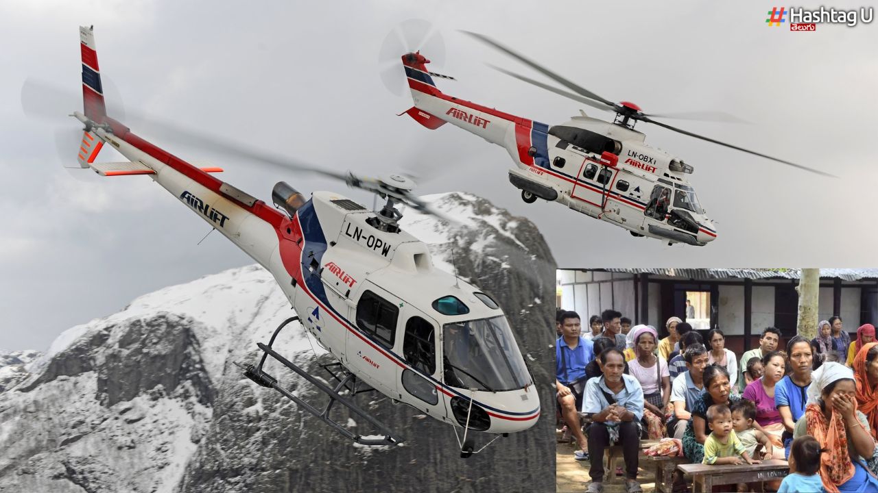 Meiteis Airlift