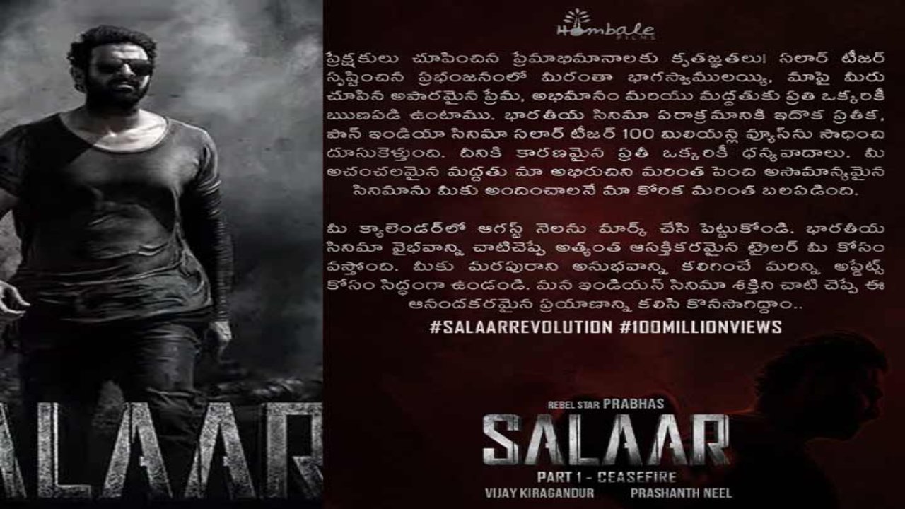 Salaar Trailer