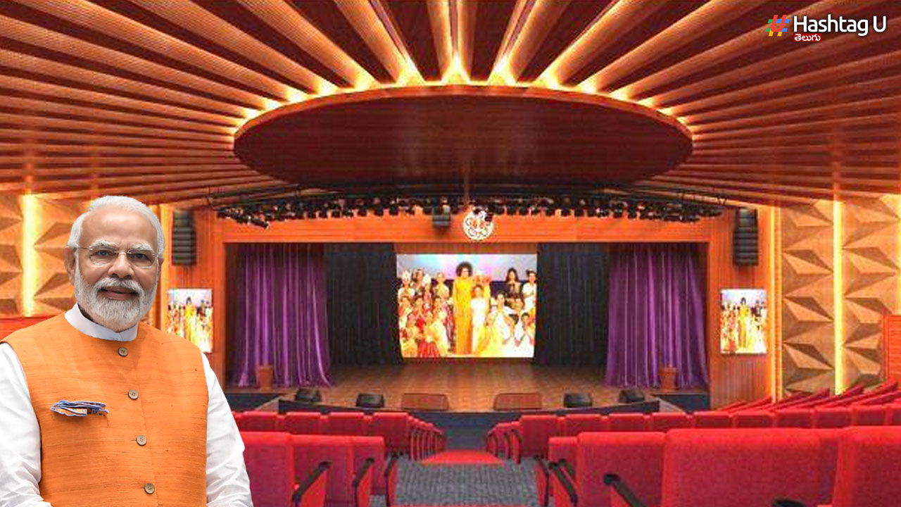 Narendra Modi Virtual Inauguration
