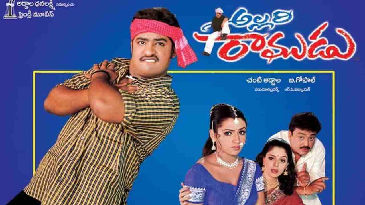 NTR Allari Ramudu movie gets average talk with full collections