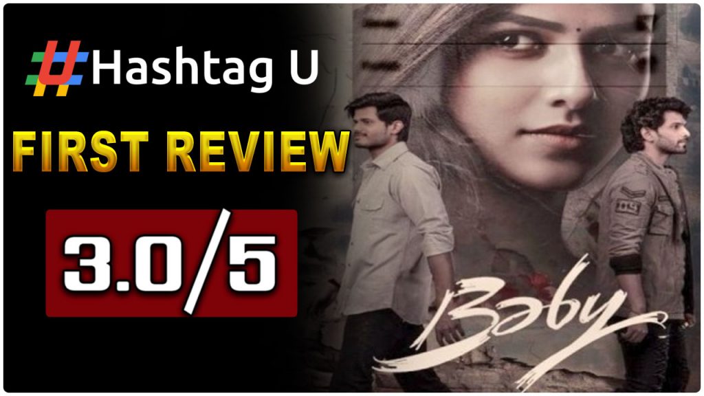 Baby Telugu Movie Review