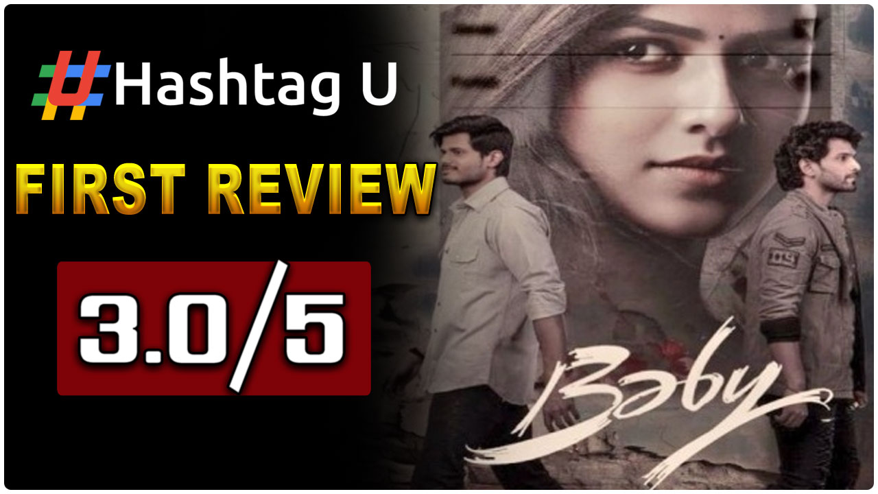Baby Telugu Movie Review