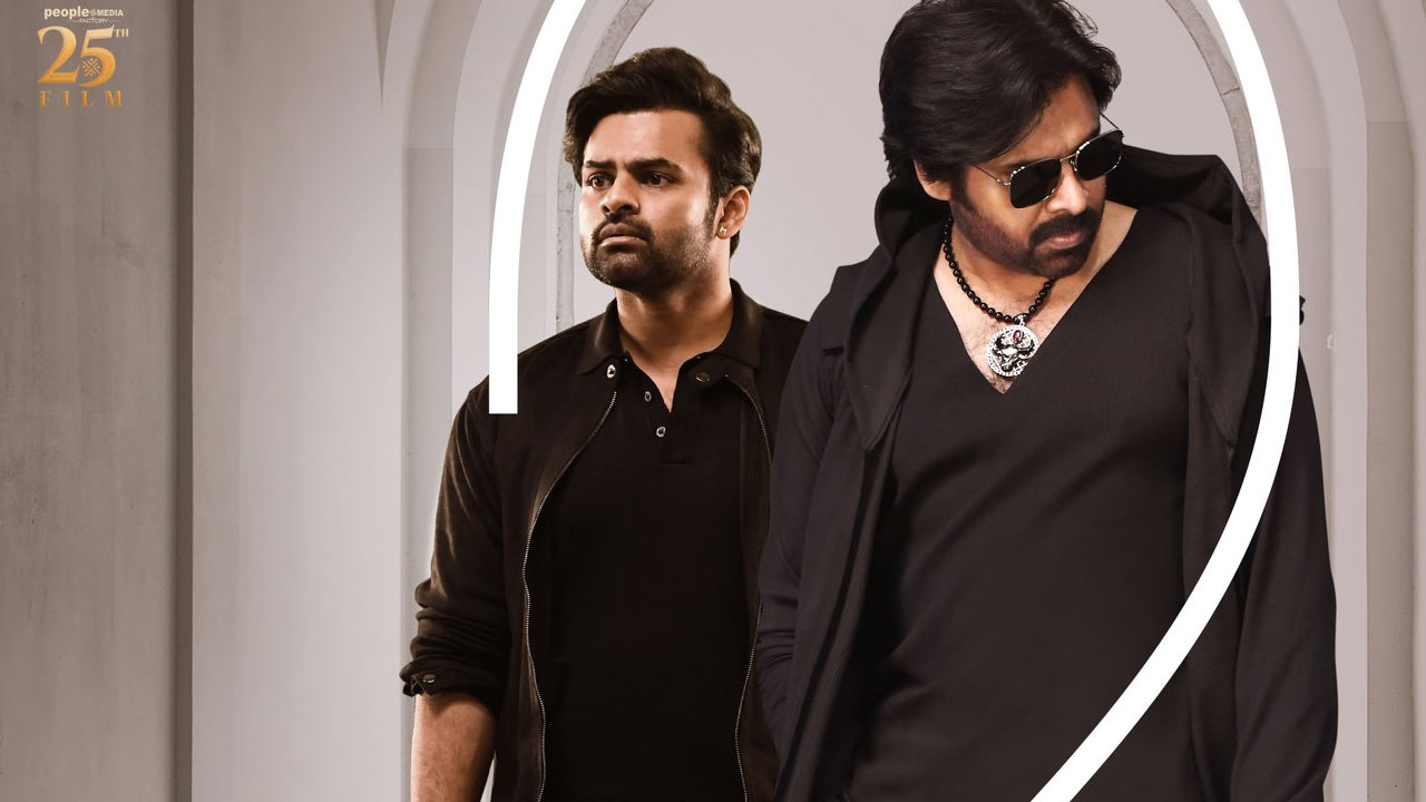 Bro Pre release Business Details