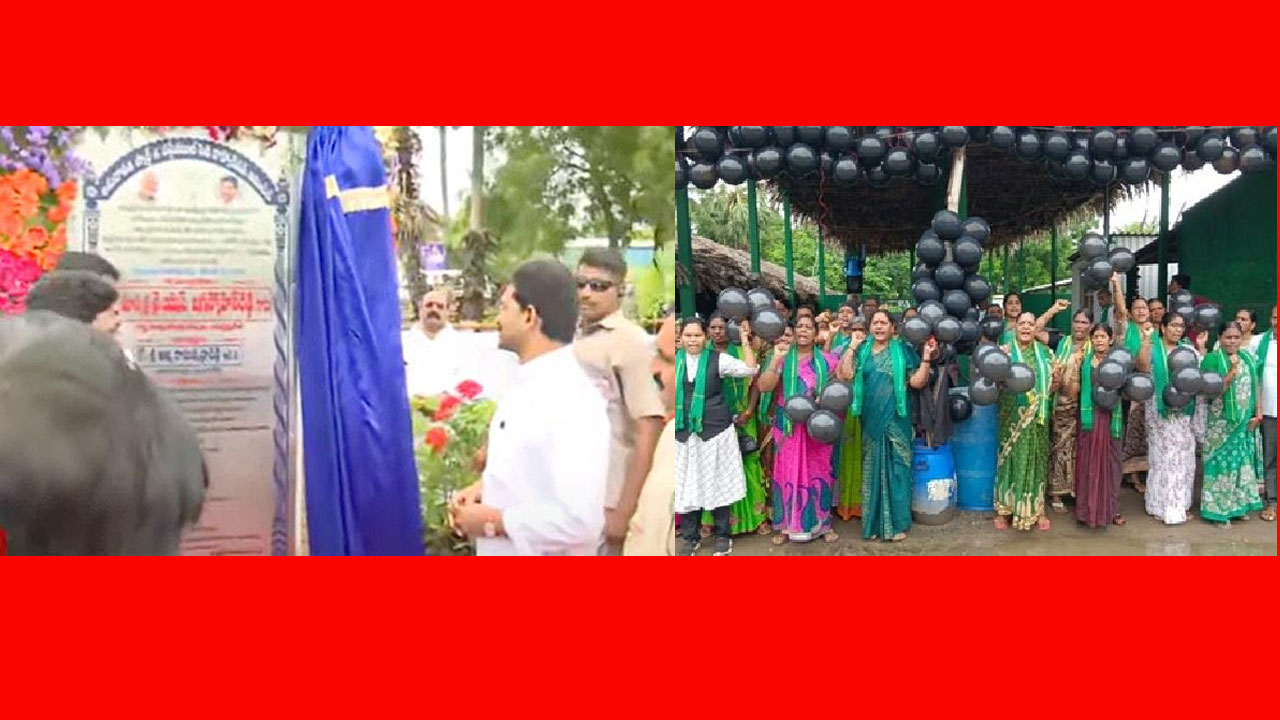 Cm Jagan Amaravathi
