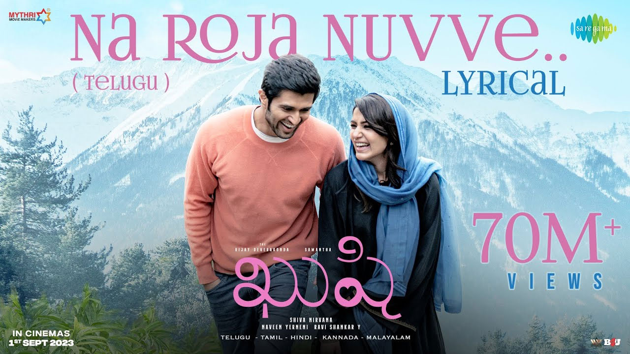 Na Roja Nuvve 75 million views