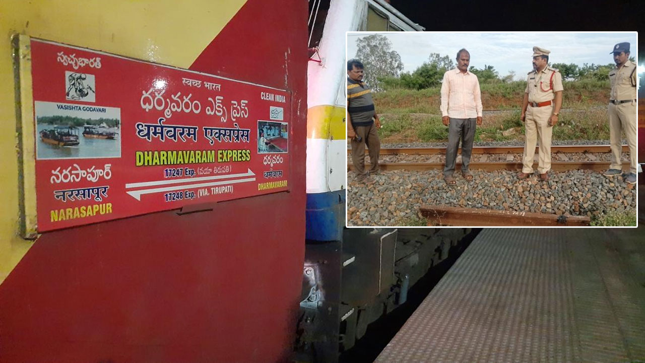 narsapur-dharmavaram-express train
