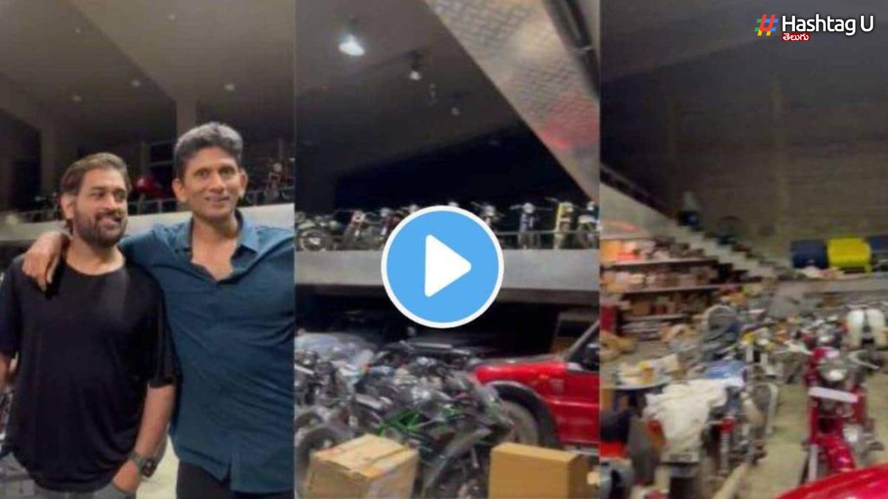 Dhoni Garage