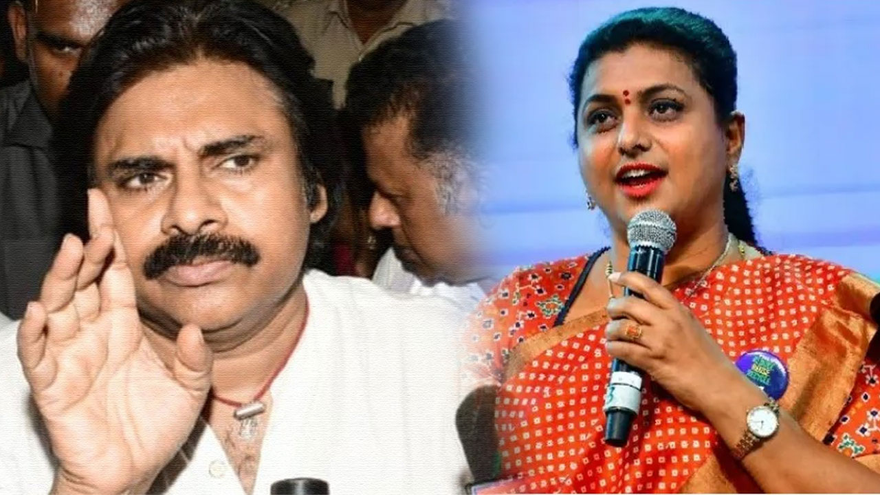 MInister Roja Fires on Pawan Kalyan